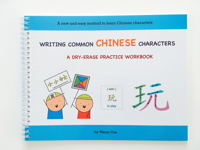 Writing Common Chinese Characters